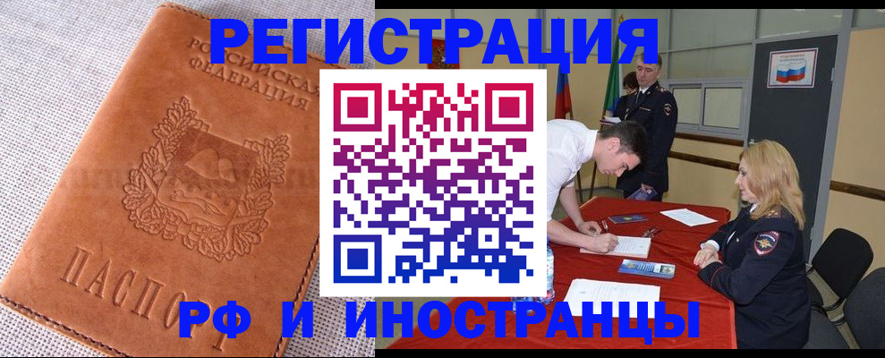 регистрация для школы в Светлом